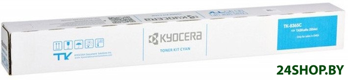 Тонер Kyocera TK-8545C Тонер Kyocera TK-8545C