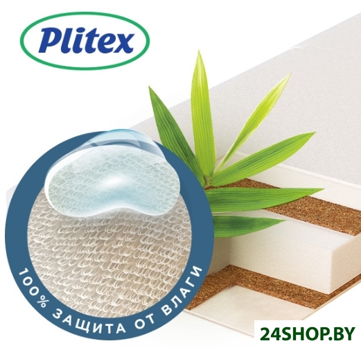 Детский матрас Plitex Юниор Waterproof 119х60 (ЮВ-01/1) Детский матрас Plitex Юниор Waterproof 119х60 (ЮВ-01/1)