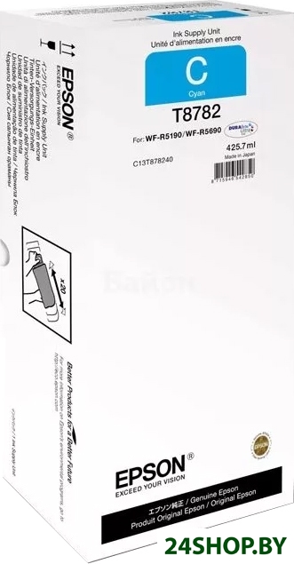 Чернила Epson C13T878240 Чернила Epson C13T878240