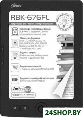 Электронная книга Ritmix RBK-676FL (черный) Электронная книга Ritmix RBK-676FL (черный)