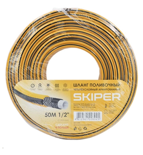 Шланг поливочный Skiper 1/2 (50м) Шланг поливочный Skiper 1/2 (50м)