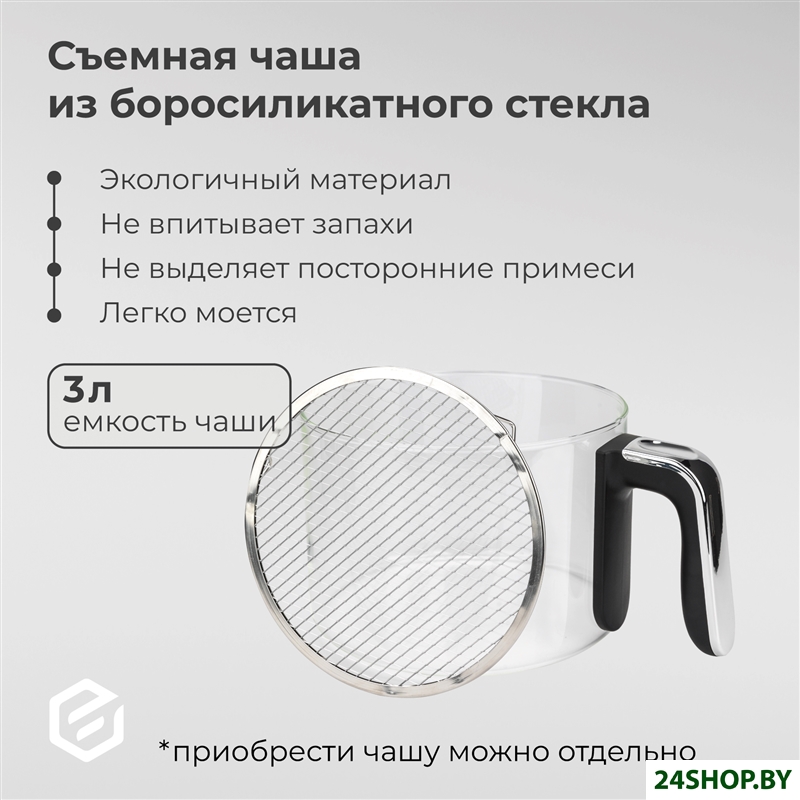 Чаша Evolution для аэрофритюрницы Evolution AirMaster Glass 1GL3 Чаша Evolution для аэрофритюрницы Evolution AirMaster Glass 1GL3