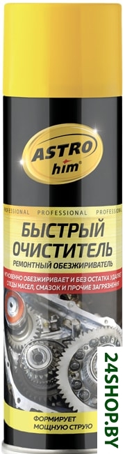 ASTROhim Быстрый очиститель 650мл AC-4316 ASTROhim Быстрый очиститель 650мл AC-4316