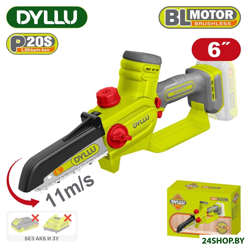 Аккумуляторная пила Dyllu DTCLP560 (без АКБ) Аккумуляторная пила Dyllu DTCLP560 (без АКБ)