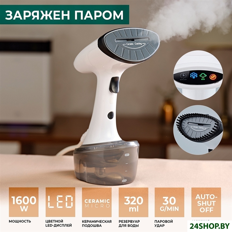 Отпариватель Timberk T-HGS01 Отпариватель Timberk T-HGS01