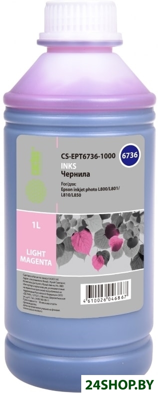 Чернила CACTUS CS-EPT6736-1000 Чернила CACTUS CS-EPT6736-1000
