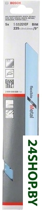 Набор оснастки Bosch 2608656020 (5 предметов) Набор оснастки Bosch 2608656020 (5 предметов)