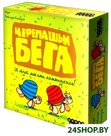 Настольная игра Мир Хобби Черепашьи бега Настольная игра Мир Хобби Черепашьи бега