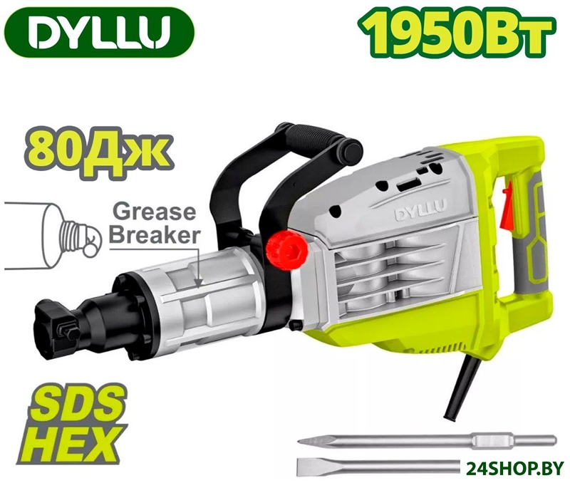 Отбойный молоток Dyllu DTDB2D95 Отбойный молоток Dyllu DTDB2D95