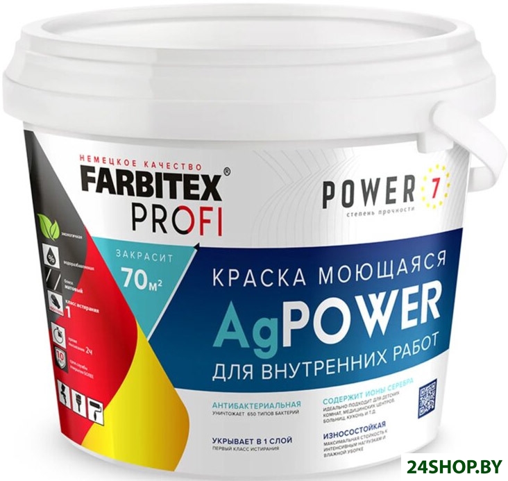 Краска Farbitex Profi AgPower Моющаяся с наносеребром 7 кг (белый) Краска Farbitex Profi AgPower Моющаяся с наносеребром 7 кг (белый)