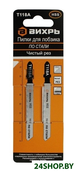 Пилки для лобзика Вихрь Т118A (2 шт) Пилки для лобзика Вихрь Т118A (2 шт)