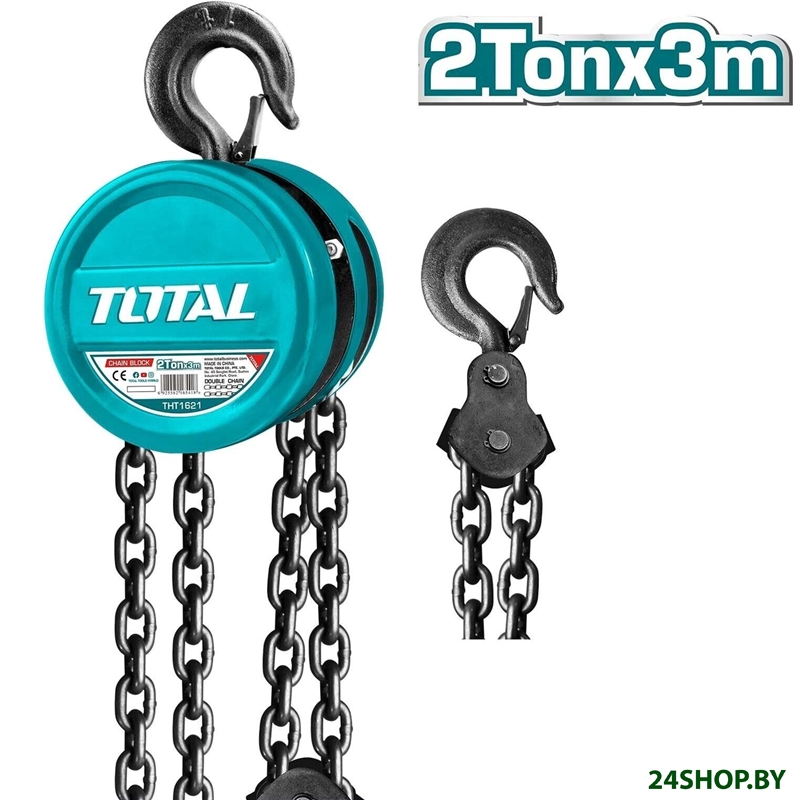 Таль Total THT1621 Таль Total THT1621