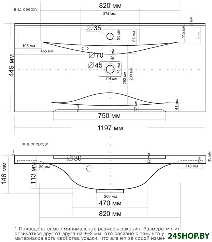 Умывальник Madera Milen 120 Умывальник Madera Milen 120