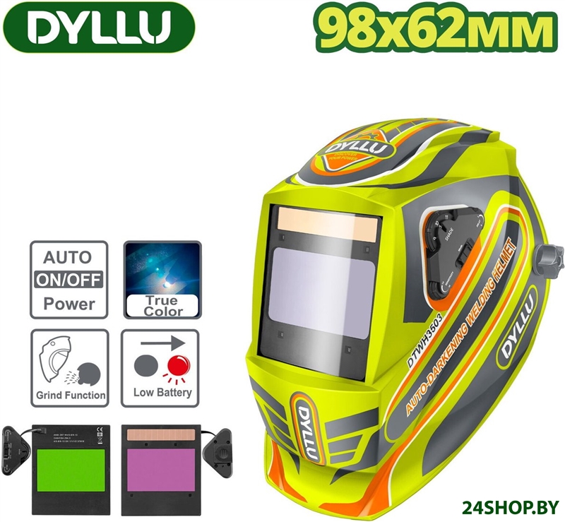 Сварочная маска Dyllu DTWH3503 Сварочная маска Dyllu DTWH3503