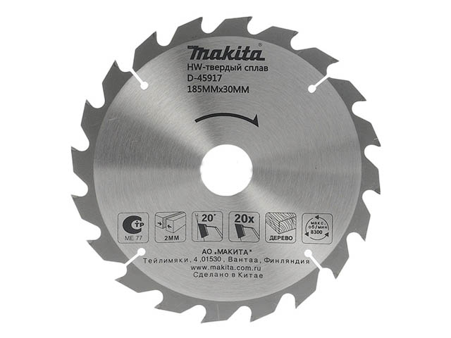 Пильный диск Makita D-45917 Пильный диск Makita D-45917