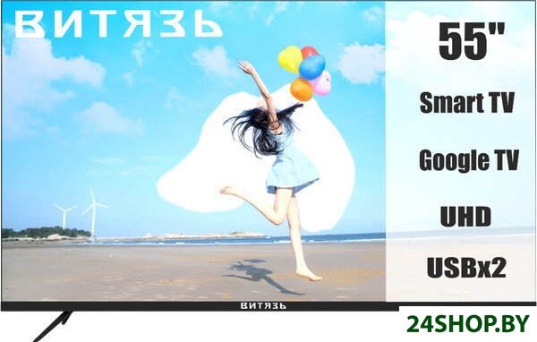 Телевизор Витязь 55LU1260 Телевизор Витязь 55LU1260