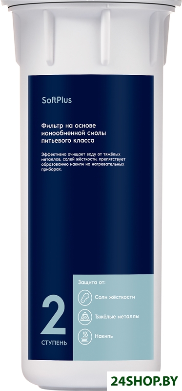 Картридж Electrolux Cartridge AM Softening Картридж Electrolux Cartridge AM Softening