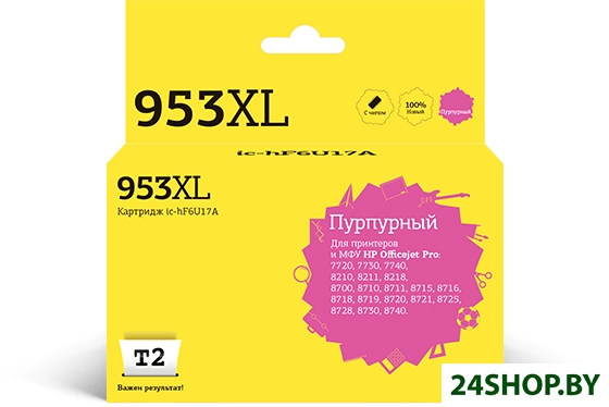 Картридж T2 IC-HF6U17A Картридж T2 IC-HF6U17A