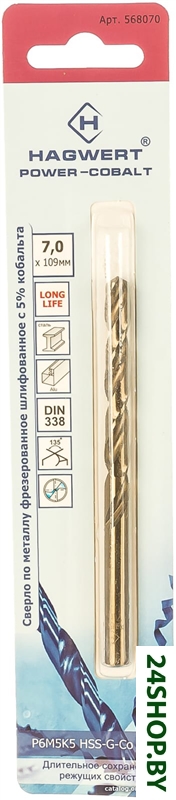 Сверло Hagwert Power-Cobalt 568070 Сверло Hagwert Power-Cobalt 568070