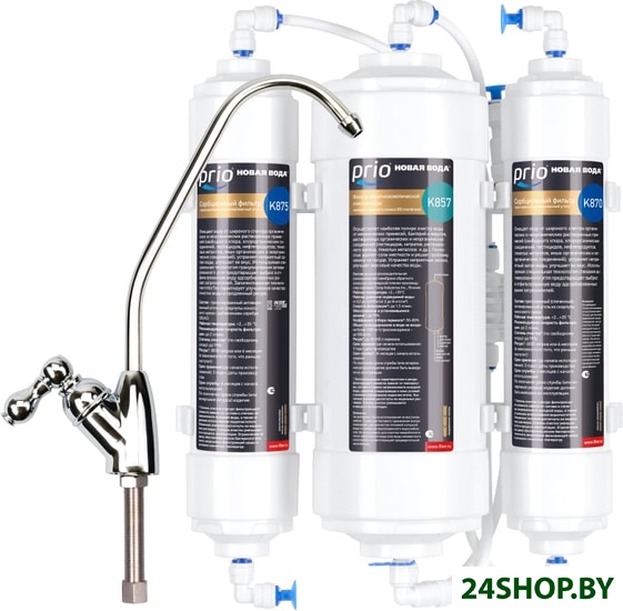 Водоочиститель Prio Новая Вода OD310 Econic Osmos (белый) Водоочиститель Prio Новая Вода OD310 Econic Osmos (белый)
