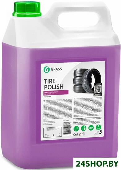 Полирующее средство GRASS Tire Polish 110102 Полирующее средство GRASS Tire Polish 110102