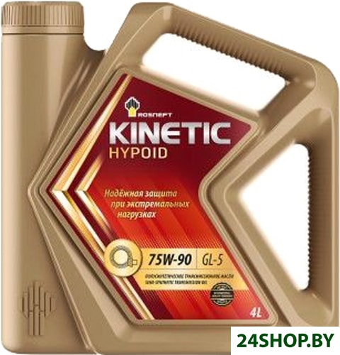 Трансмиссионное масло Роснефть Kinetic Hypoid 75W-90 4л Трансмиссионное масло Роснефть Kinetic Hypoid 75W-90 4л