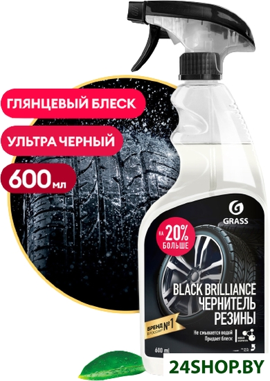Полироль GRASS Black Brilliance 110399 Полироль GRASS Black Brilliance 110399