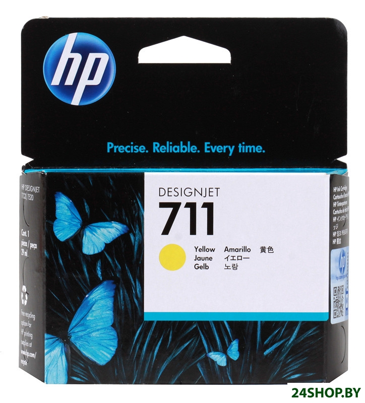 Картридж HP 711 (CZ130A) Картридж HP 711 (CZ130A)