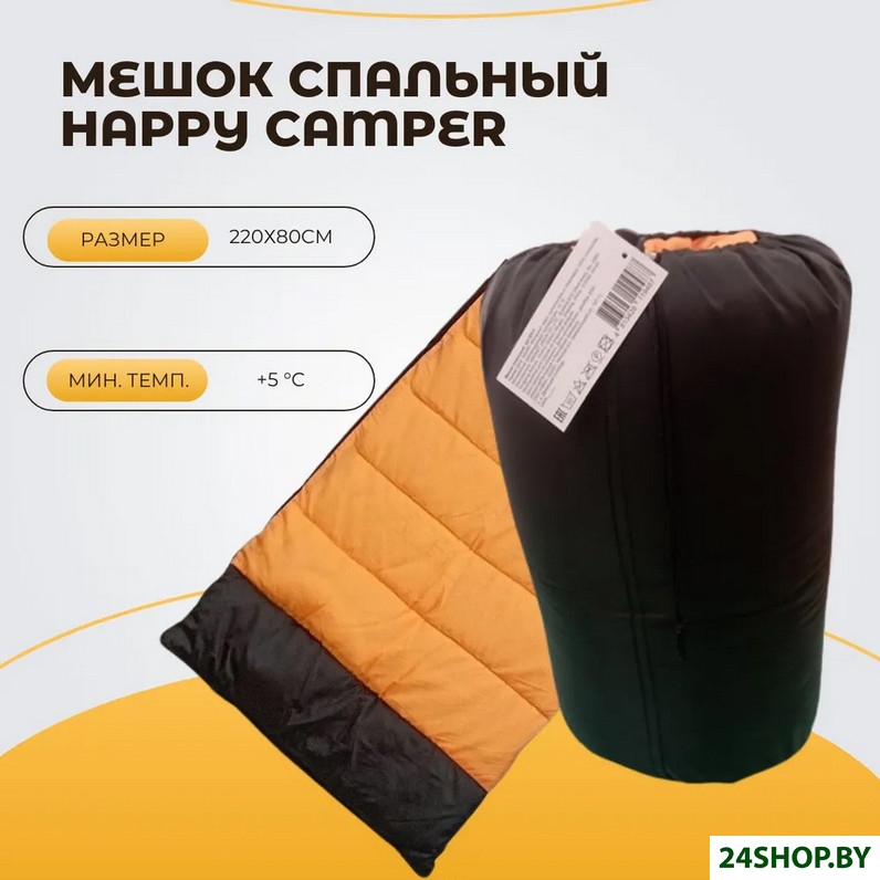 Спальный мешок Happy Camper XH11 (черный/оранжевый) Спальный мешок Happy Camper XH11 (черный/оранжевый)