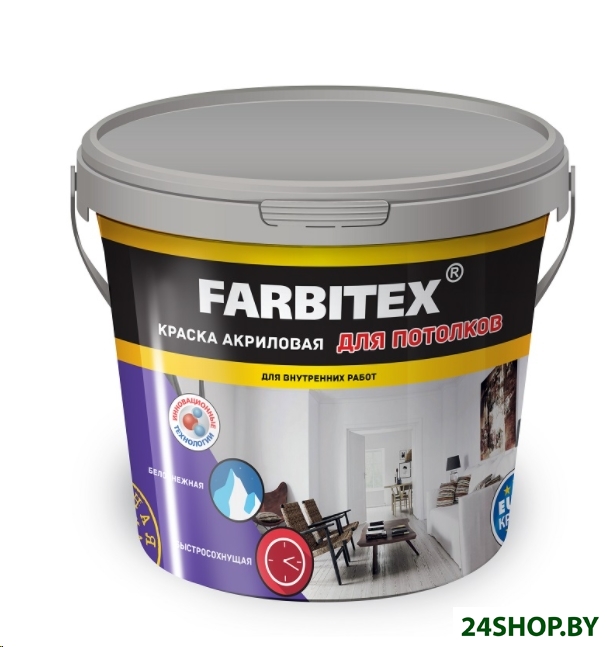 Краска Farbitex Акриловая для потолков 3 кг (белый) Краска Farbitex Акриловая для потолков 3 кг (белый)