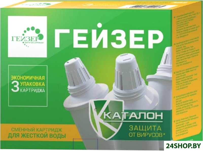 Комплект картриджей Гейзер 502 (3 шт.) Комплект картриджей Гейзер 502 (3 шт.)