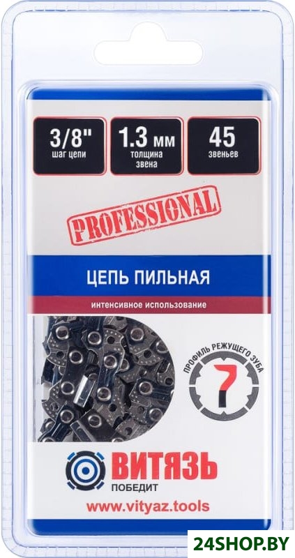 Цепь для пилы Витязь ЦПЗ 3/8-050-45 Про 18023110 Цепь для пилы Витязь ЦПЗ 3/8-050-45 Про 18023110