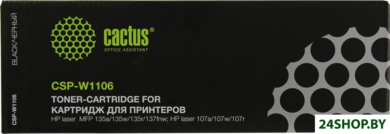 Картридж CACTUS CSP-W1106 (аналог HP 106A W1106A) Картридж CACTUS CSP-W1106 (аналог HP 106A W1106A)