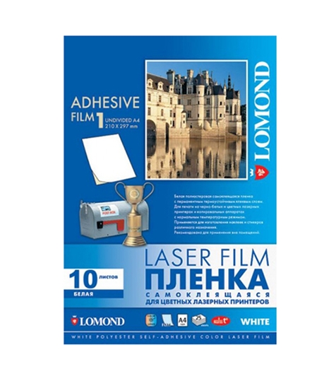 Пленка Lomond PET Self-Adhesive White Laser Film 100мкм 10л (1703461) Пленка Lomond PET Self-Adhesive White Laser Film 100мкм 10л (1703461)