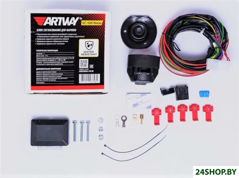Блок согласования Artway Smart Connect SC-100N Блок согласования Artway Smart Connect SC-100N