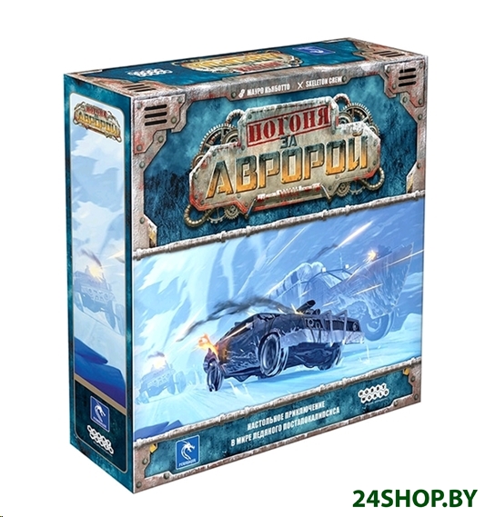 Настольная игра Мир Хобби Погоня за Настольная игра Мир Хобби Погоня за
