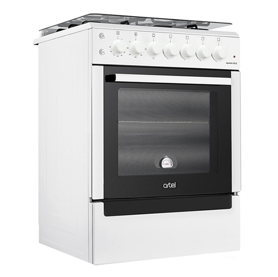 Кухонная плита Artel Apetito 02-E (белый) Кухонная плита Artel Apetito 02-E (белый)