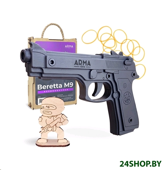 Пистолет игрушечный Arma.toys Резинкострел Беретта AT034 Пистолет игрушечный Arma.toys Резинкострел Беретта AT034