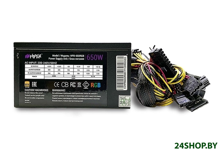 Блок питания HIPER HPB-650RGB Блок питания HIPER HPB-650RGB