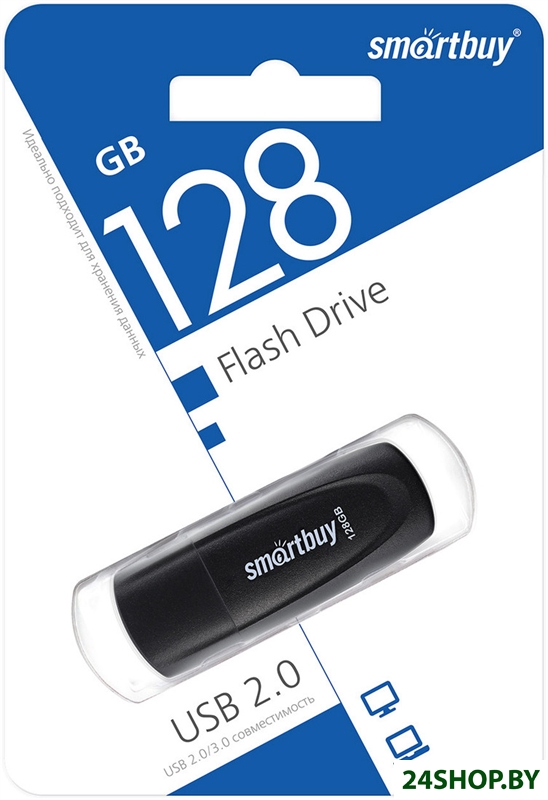 USB Flash SmartBuy Scout 128GB (черный) USB Flash SmartBuy Scout 128GB (черный)