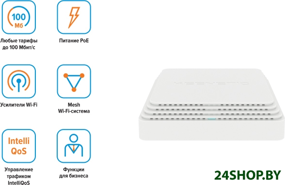 Wi-Fi роутер Keenetic Orbiter Pro 4-Pack Wi-Fi роутер Keenetic Orbiter Pro 4-Pack