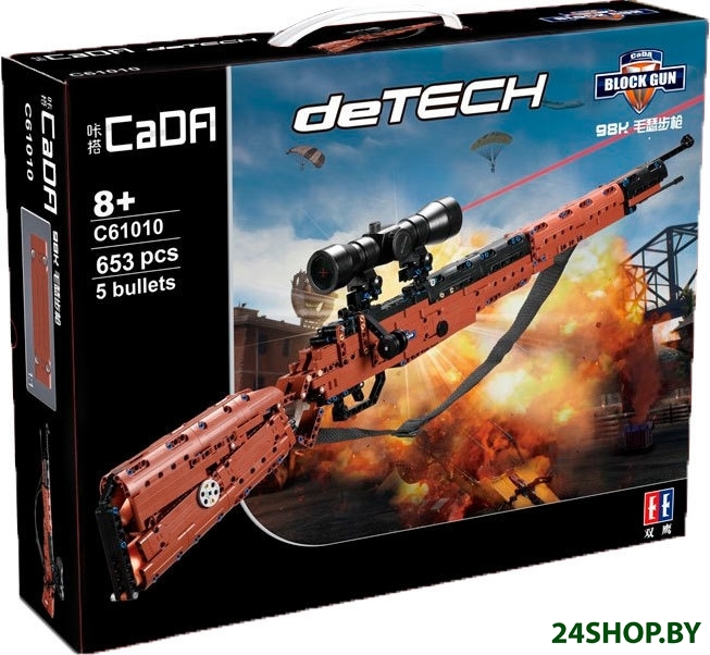 Конструктор CaDa Detech Снайперская винтовка Mauser 98k с пулями C61010W Конструктор CaDa Detech Снайперская винтовка Mauser 98k с пулями C61010W