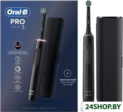 Электрическая зубная щетка Oral-B PRO Series 3 3500 D505.513.3X (черный) Электрическая зубная щетка Oral-B PRO Series 3 3500 D505.513.3X (черный)