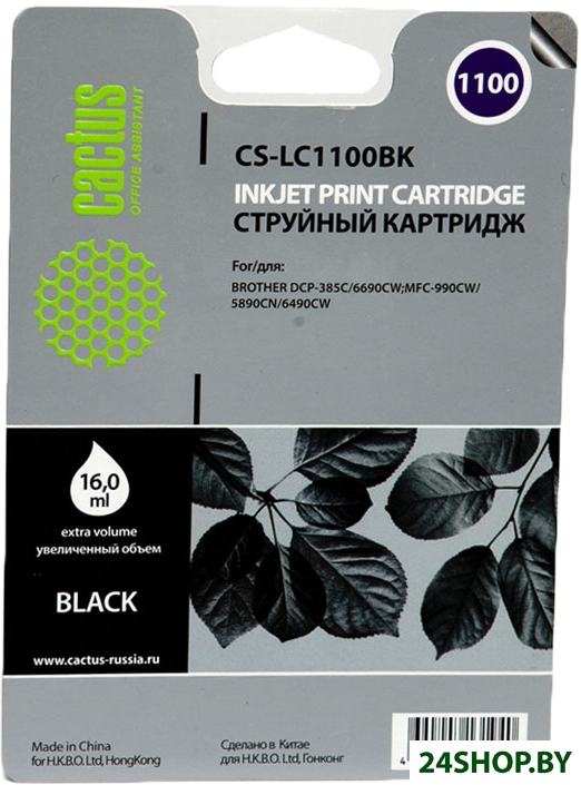 Картридж CACTUS CS-LC1100BK (аналог Brother LC1100BK) Картридж CACTUS CS-LC1100BK (аналог Brother LC1100BK)