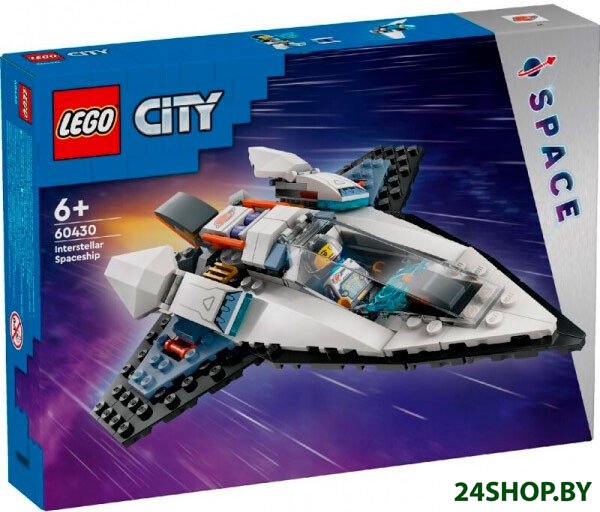 Конструктор LEGO City 60430 Межзвездный космический корабль Конструктор LEGO City 60430 Межзвездный космический корабль