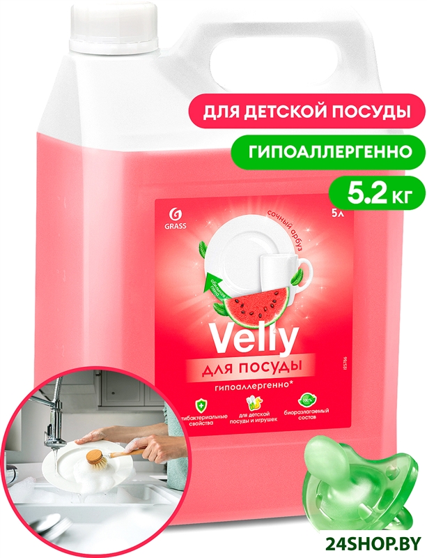 Средство для мытья посуды Grass Velly Sensitive Арбуз (5.2 кг) Средство для мытья посуды Grass Velly Sensitive Арбуз (5.2 кг)
