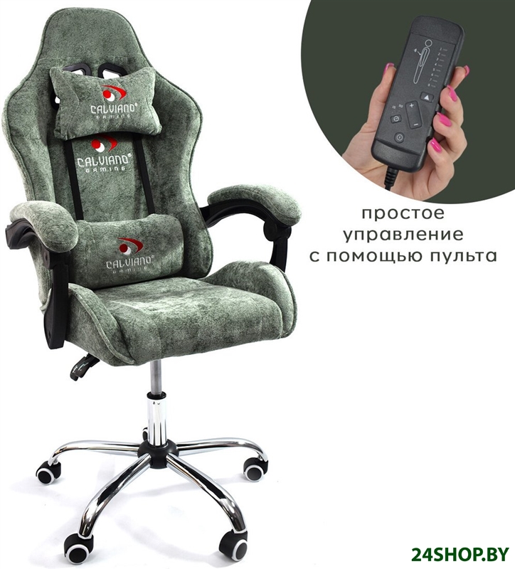 Игровое (геймерское) кресло Calviano Nero (green plush) Игровое (геймерское) кресло Calviano Nero (green plush)