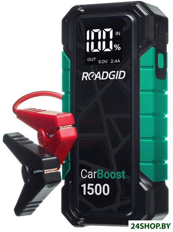 Портативное пусковое устройство Roadgid CarBoost 1500 Портативное пусковое устройство Roadgid CarBoost 1500