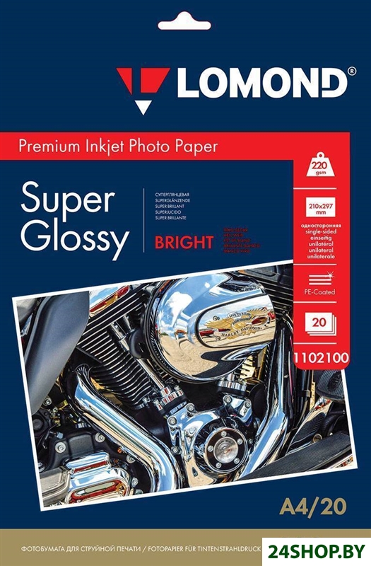 Фотобумага Lomond Bright Super Glossy A4 220 г/м2 20 л 1102100 Фотобумага Lomond Bright Super Glossy A4 220 г/м2 20 л 1102100