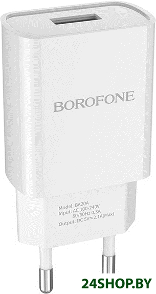 Сетевое зарядное Borofone BA20A (белый) Сетевое зарядное Borofone BA20A (белый)
